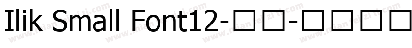 Ilik Small Font12-普通字体转换